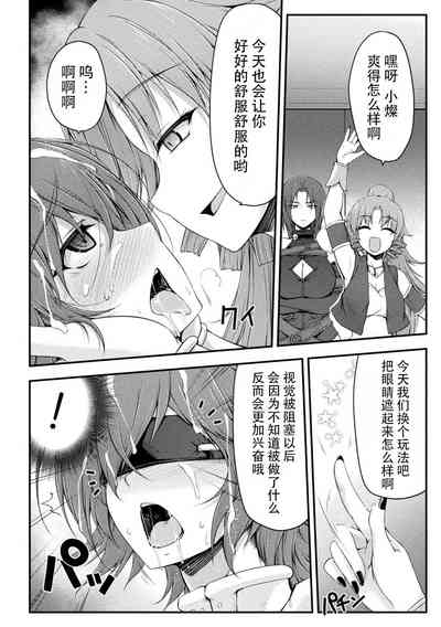 第12頁圖