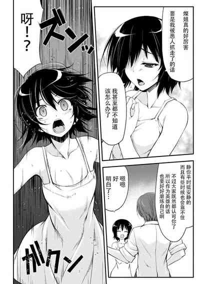 第4頁圖
