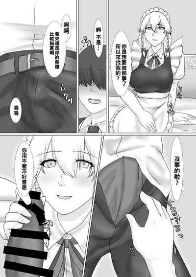 第28页图