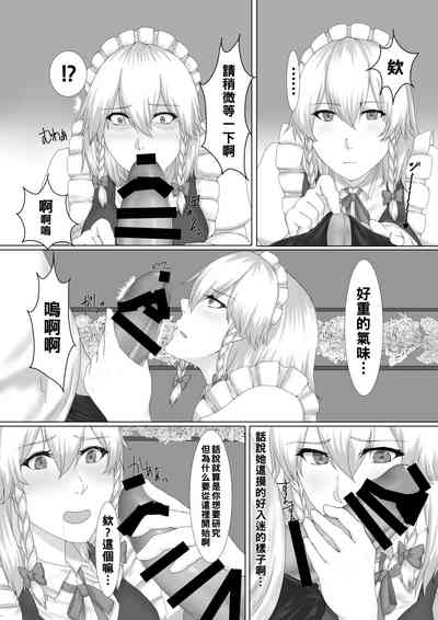 第4页图