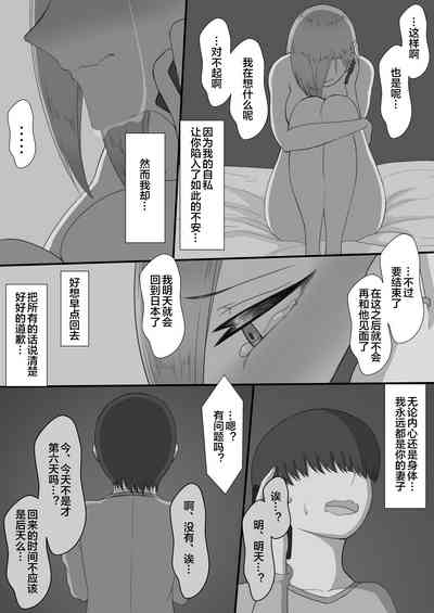 第60页图