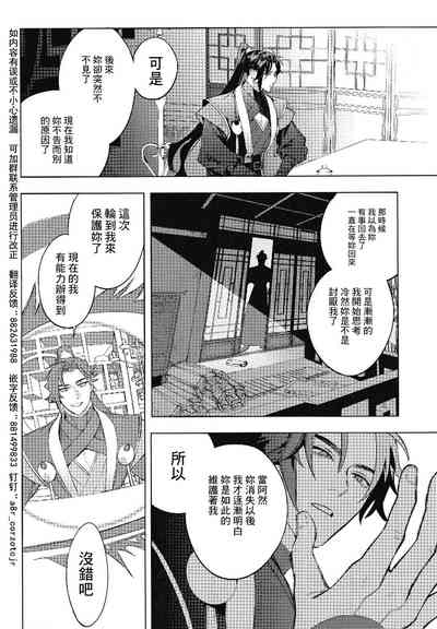 第12頁圖