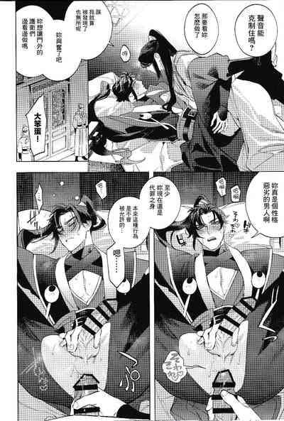 第20頁圖