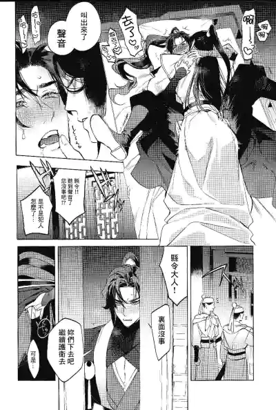 第24頁圖