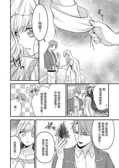 第20页图