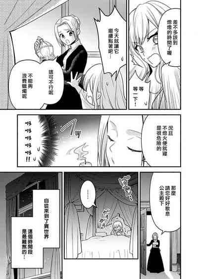 第36页图