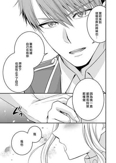 第72页图