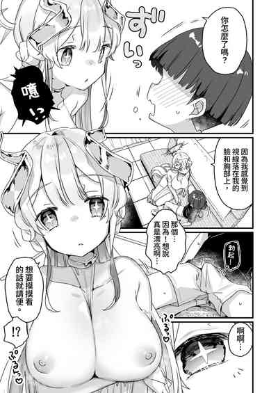 第12頁圖