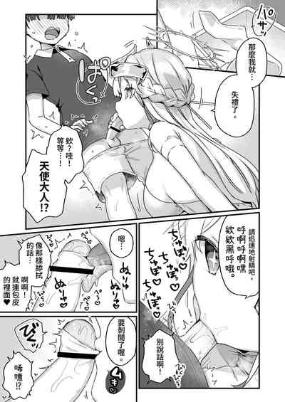 第24頁圖
