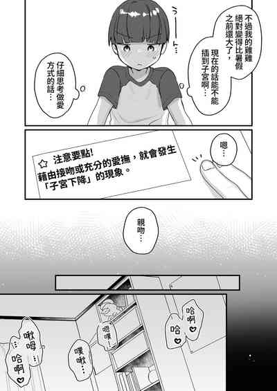 第32頁圖