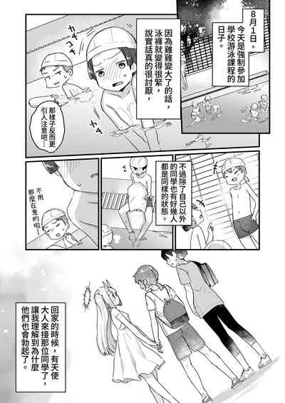 第40頁圖