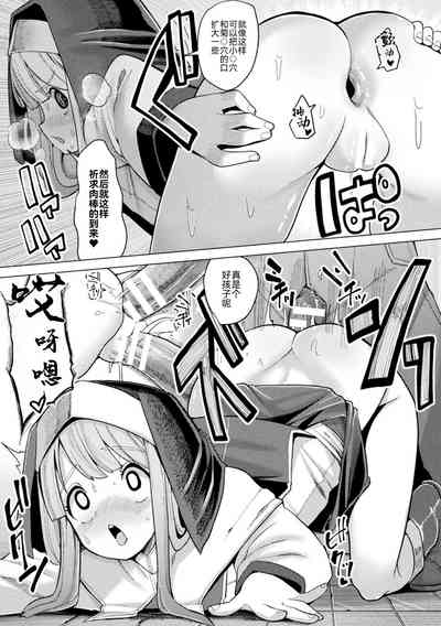 第88页图