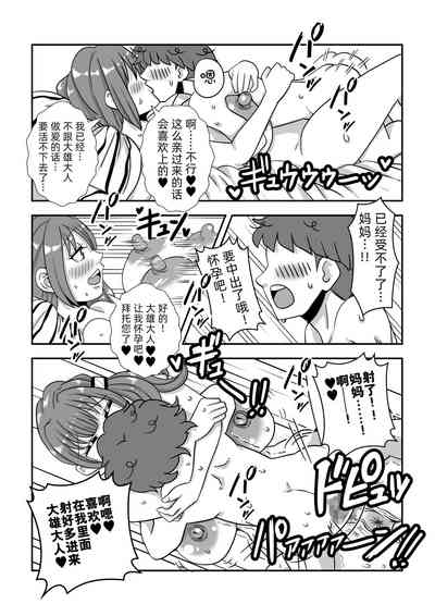 第20頁圖