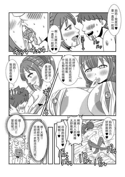第32頁圖