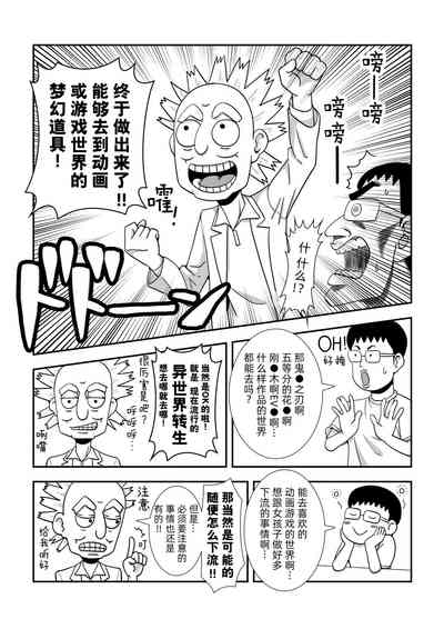 第4頁圖