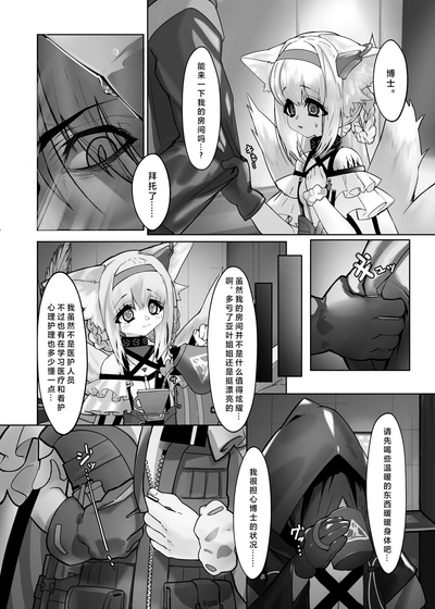 第4頁圖