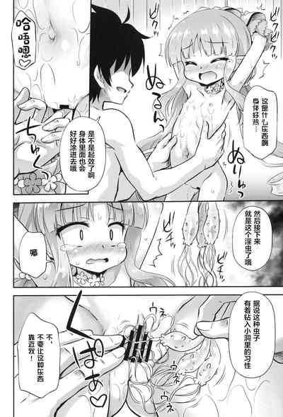 第8页图