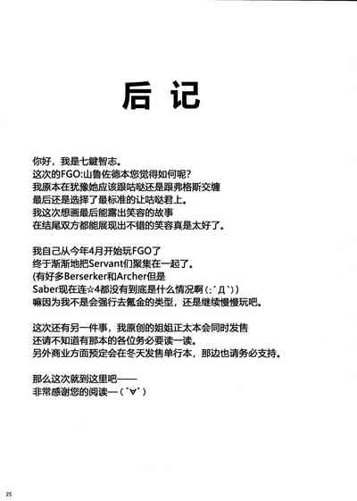 第24页图