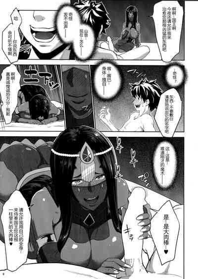 第8页图