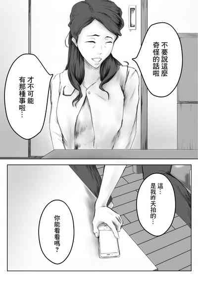 第20页图
