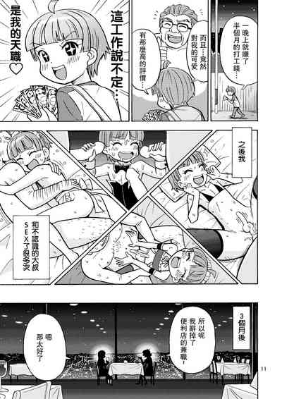 第12頁圖