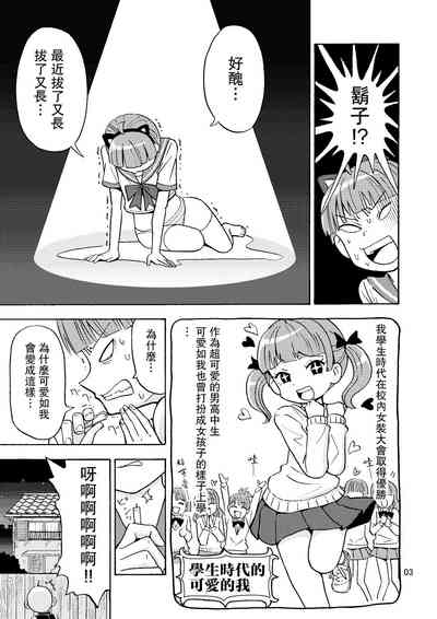 第4頁圖