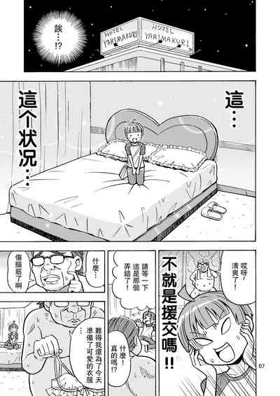 第8頁圖