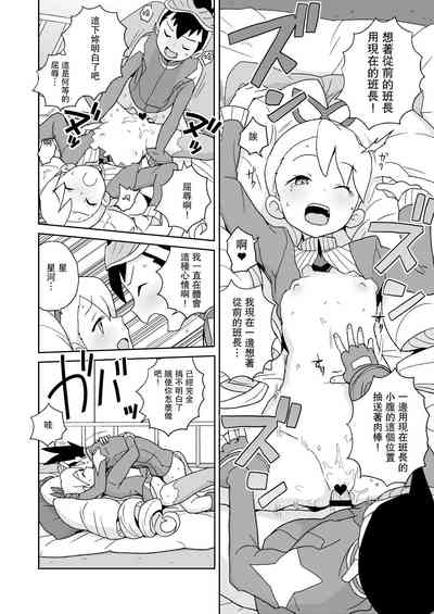 第16页图
