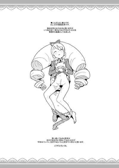 第24页图