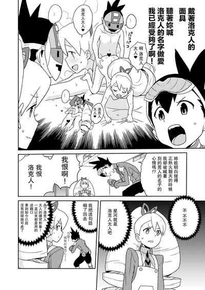 第4页图
