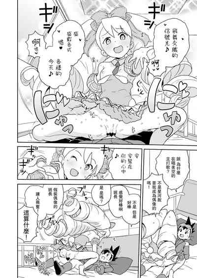 第8页图