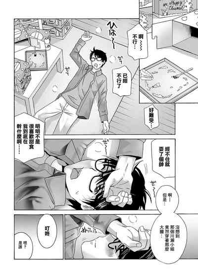 第4頁圖