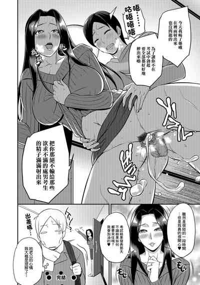 第20頁圖