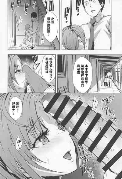 第8頁圖
