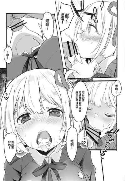 第8頁圖