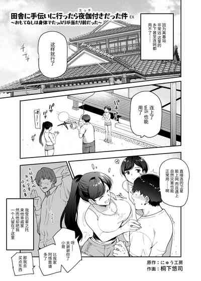 第4页图