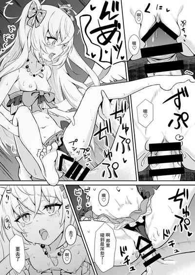第8页图