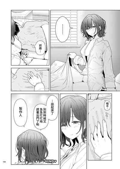 第112页 封面 - HaSM.cc