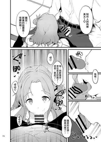 第116页 封面 - HaSM.cc