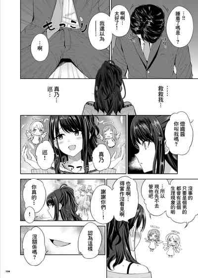 第128页 封面 - HaSM.cc