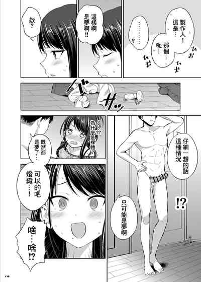 第132页 封面 - HaSM.cc