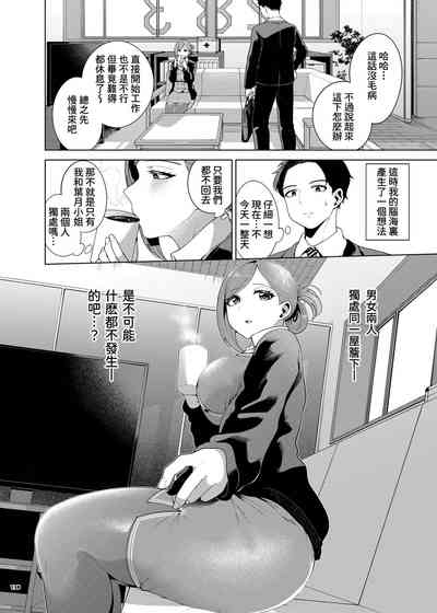 第140页 封面 - HaSM.cc