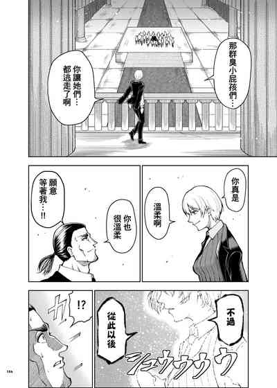 第156页 封面 - HaSM.cc