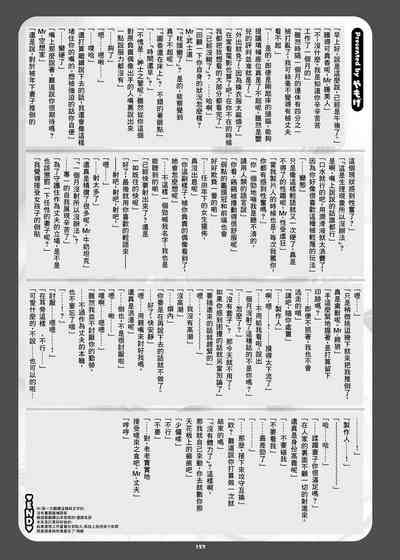 第160页 封面 - HaSM.cc