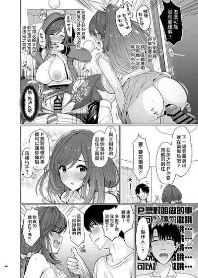 第48页 封面 - HaSM.cc