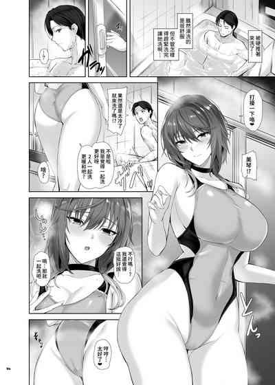第96页 封面 - HaSM.cc