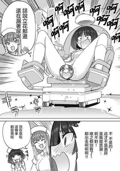第16頁圖