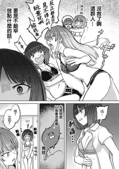 第20頁圖