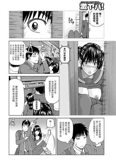 第4頁圖