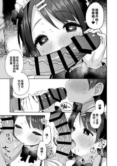 第28页图